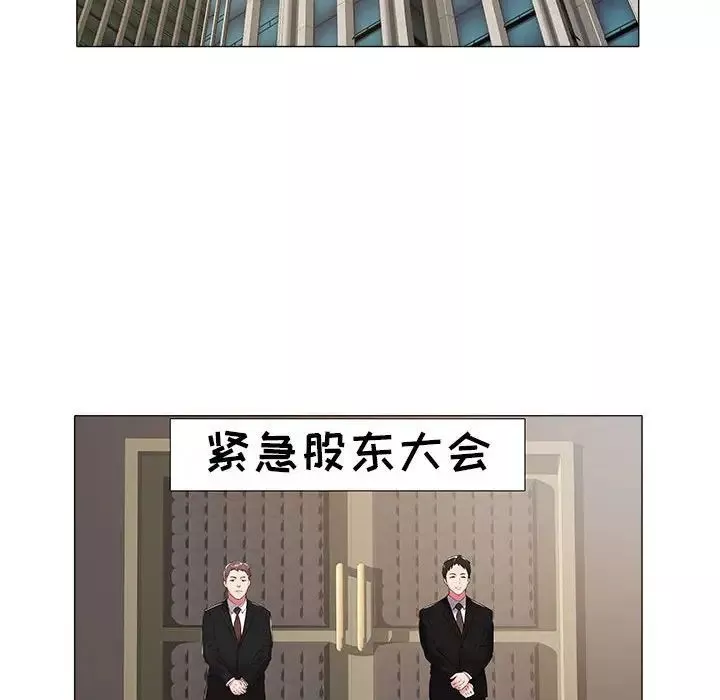 海女-第40话 - 图片 60