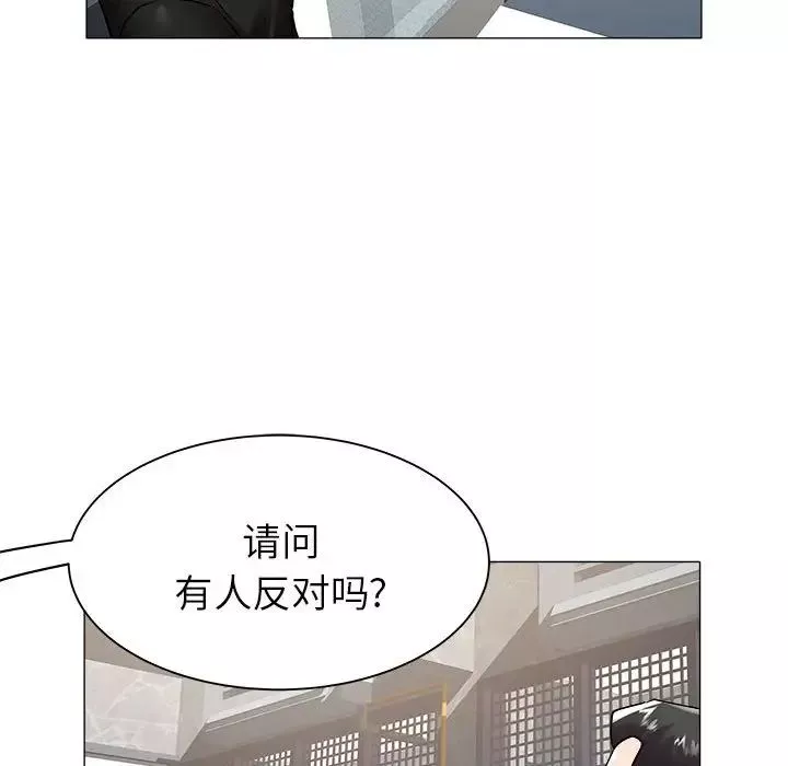 海女第40話