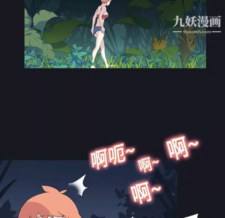 15少女漂流记-第4话 - 图片 61