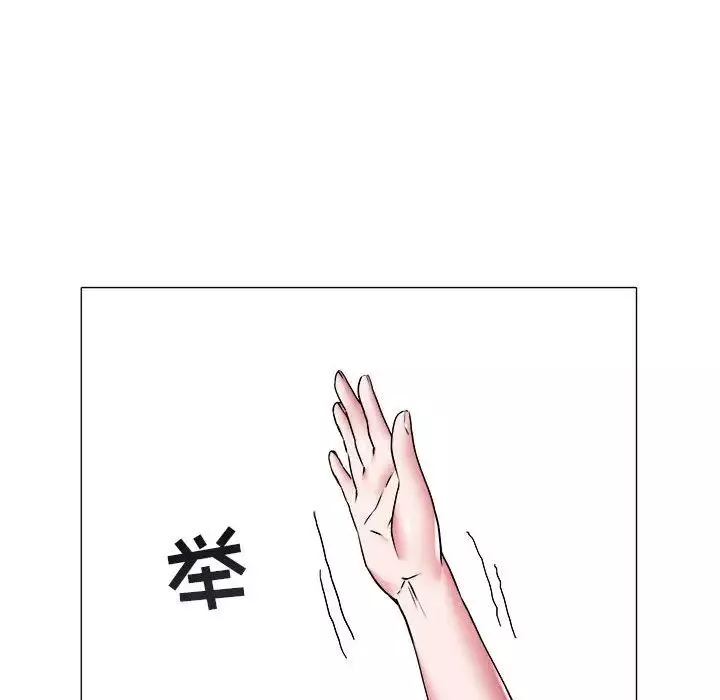 海女第40話