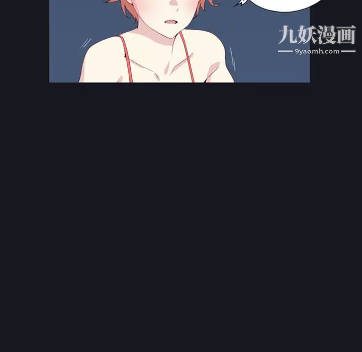 15少女漂流記第4話