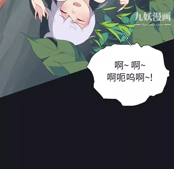 15少女漂流記第4話