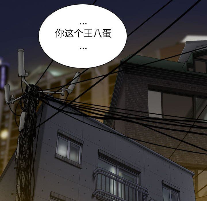 換“友”派對第25話