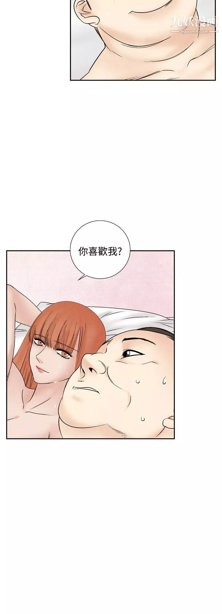 夜花第44話