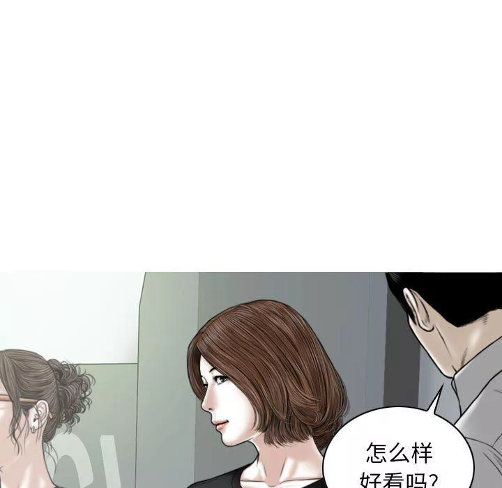 換“友”派對第25話