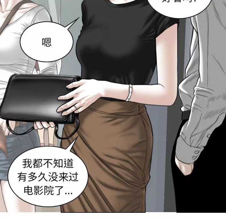 換“友”派對第25話