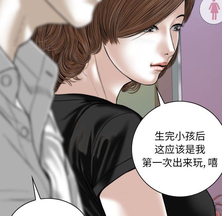 換“友”派對第25話