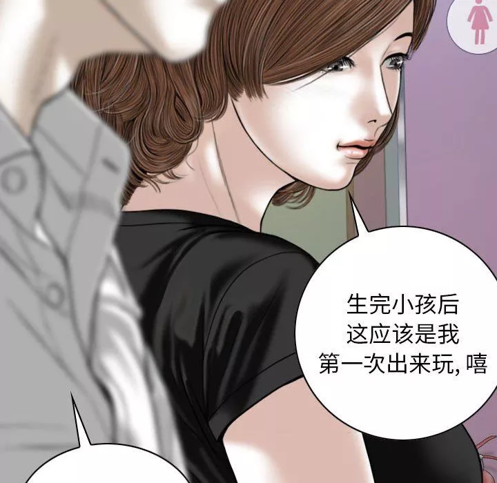 換“友”派對第25話