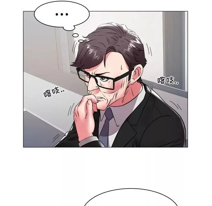 海女-第40话 - 图片 90