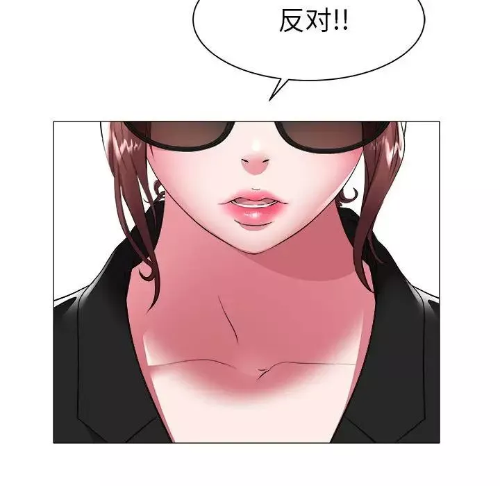 海女第40話