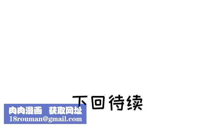 海女-第40话 - 图片 93
