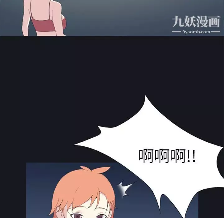 15少女漂流記第4話