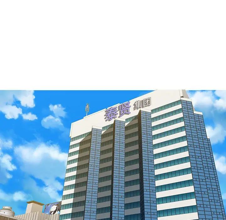 海女第41话