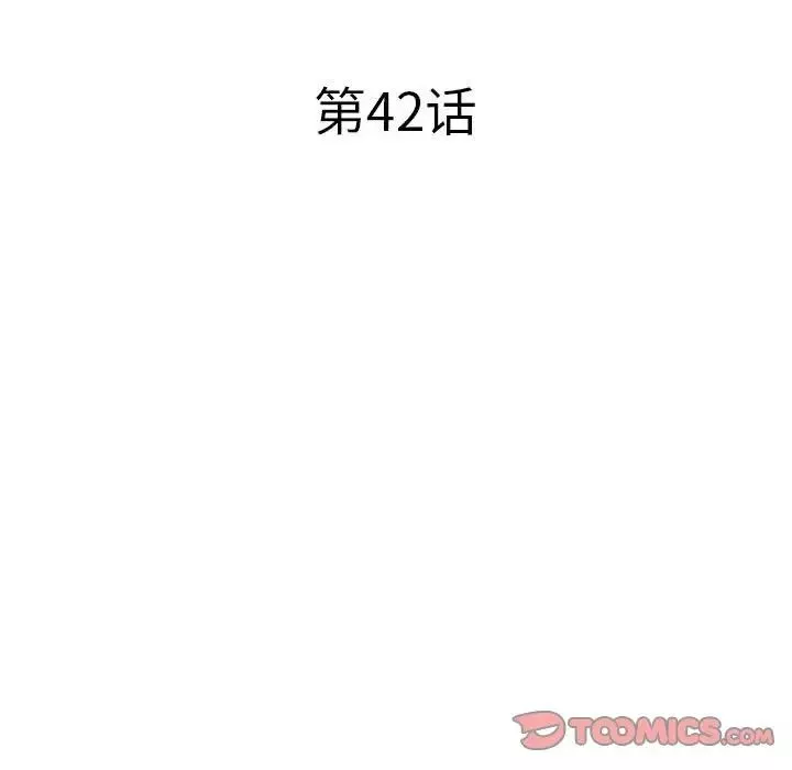 海女-第41话 - 图片 6