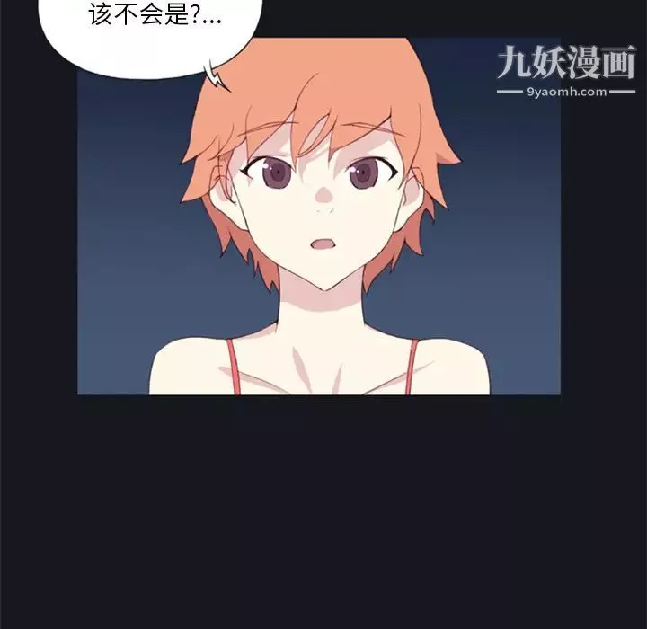 15少女漂流記第4話