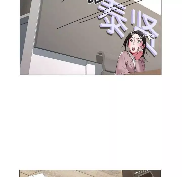 海女-第41话 - 图片 9