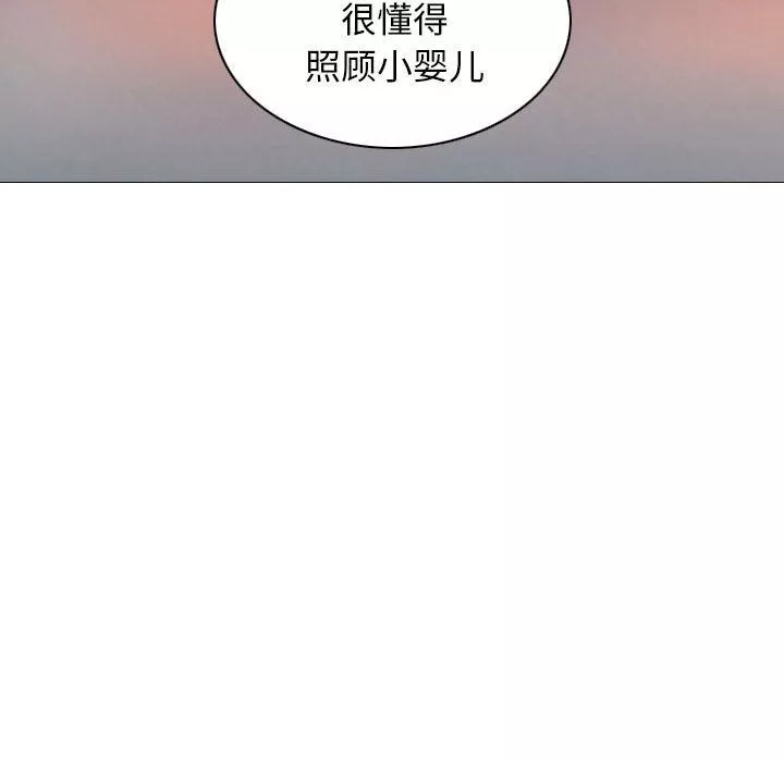 换“友”派对-第25话 - 图片 77