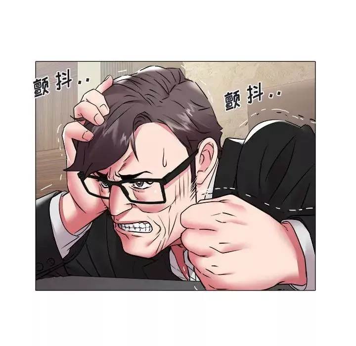 海女-第41话 - 图片 11