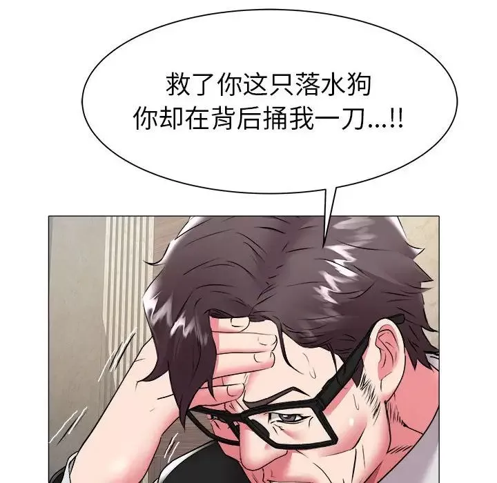 海女第41話