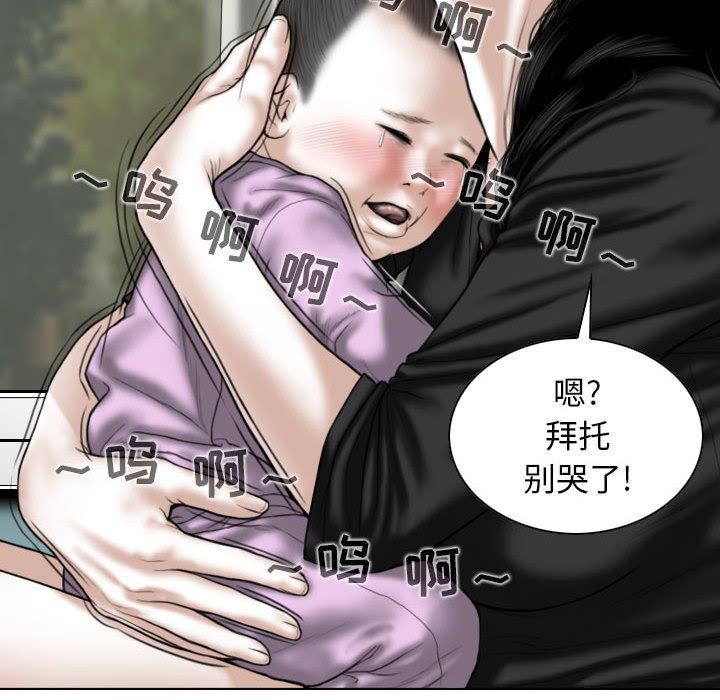 换“友”派对第25话