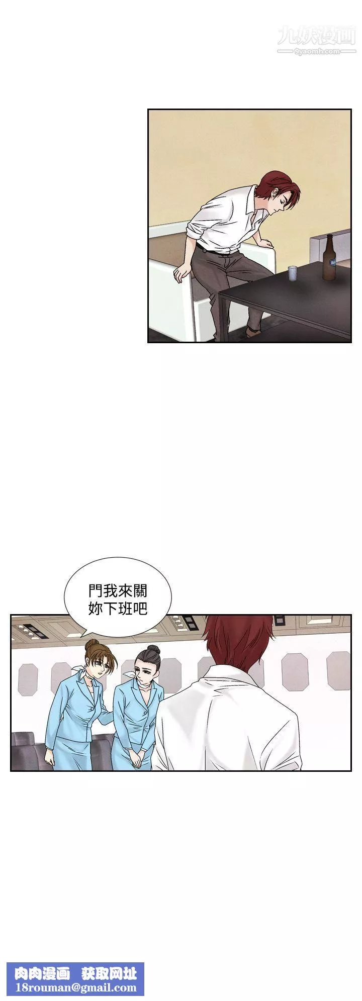 夜花第45話