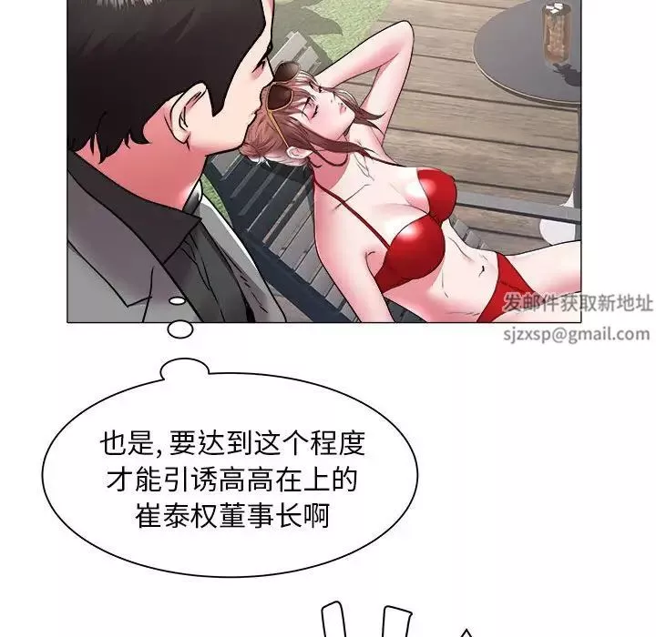 海女第41話