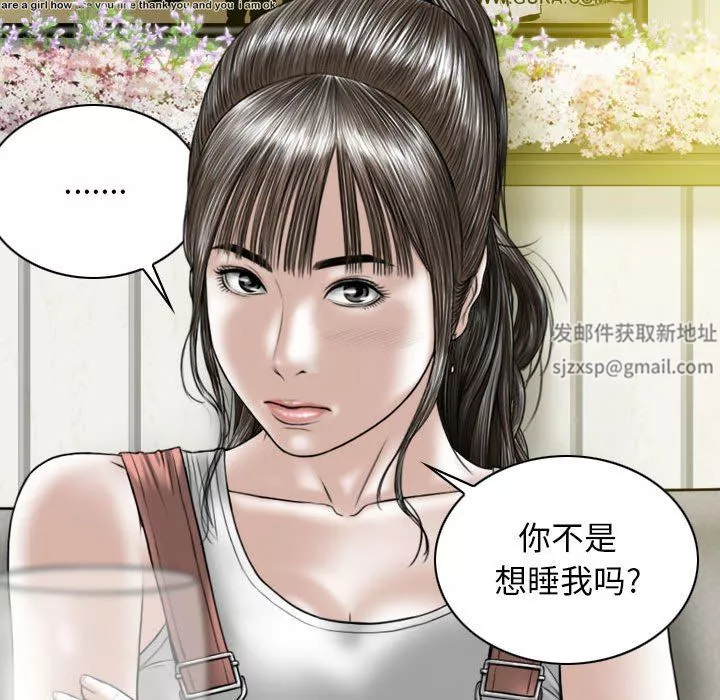 換“友”派對第25話