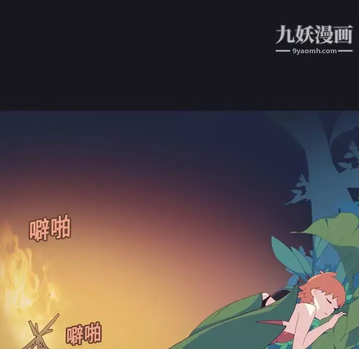 15少女漂流記第5話