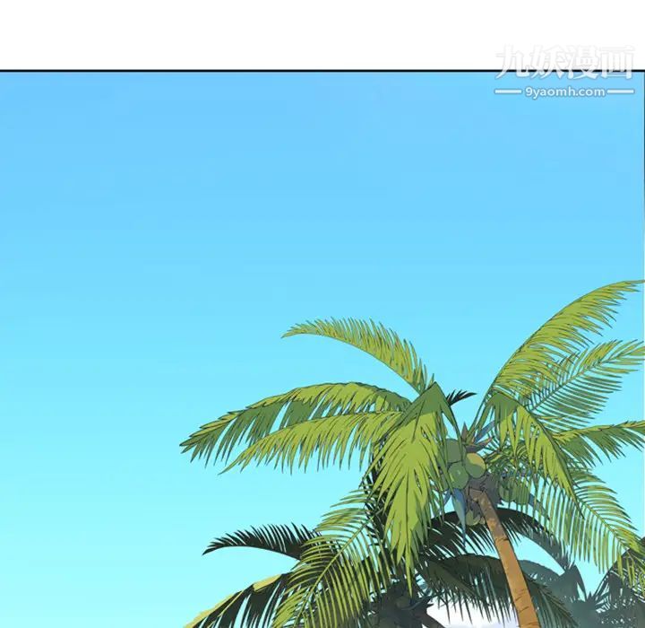 15少女漂流记第5话