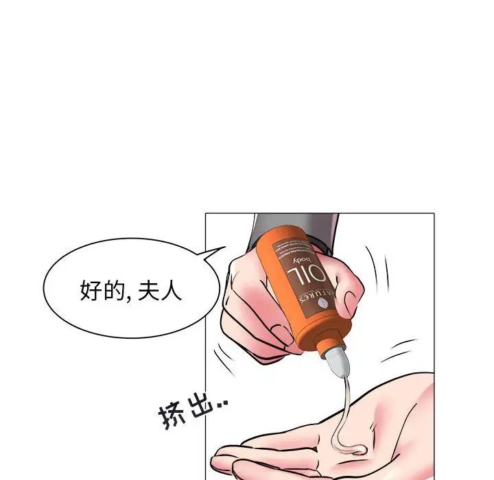 海女第41话