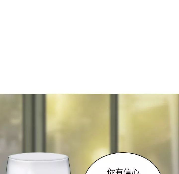 換“友”派對第25話