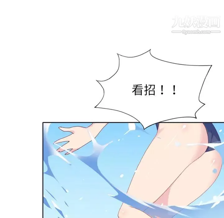 15少女漂流記第5話