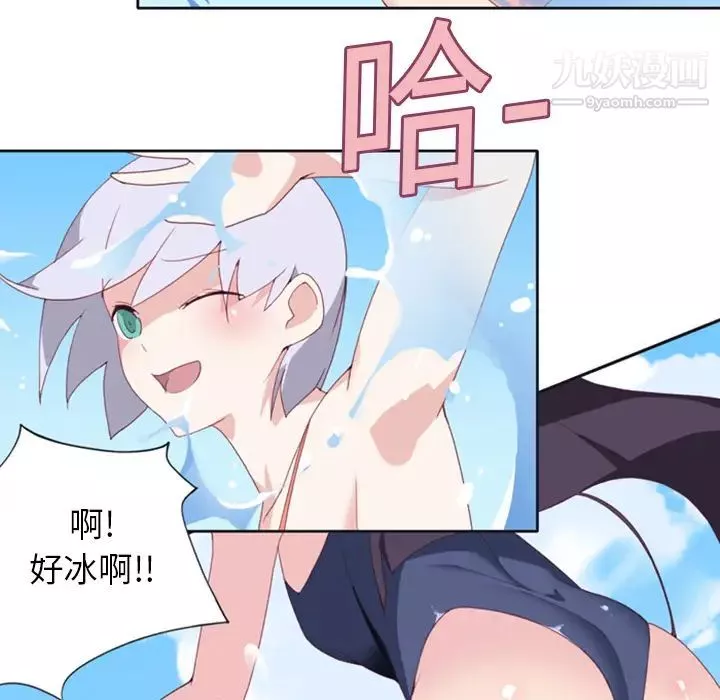 15少女漂流记-第5话 - 图片 26