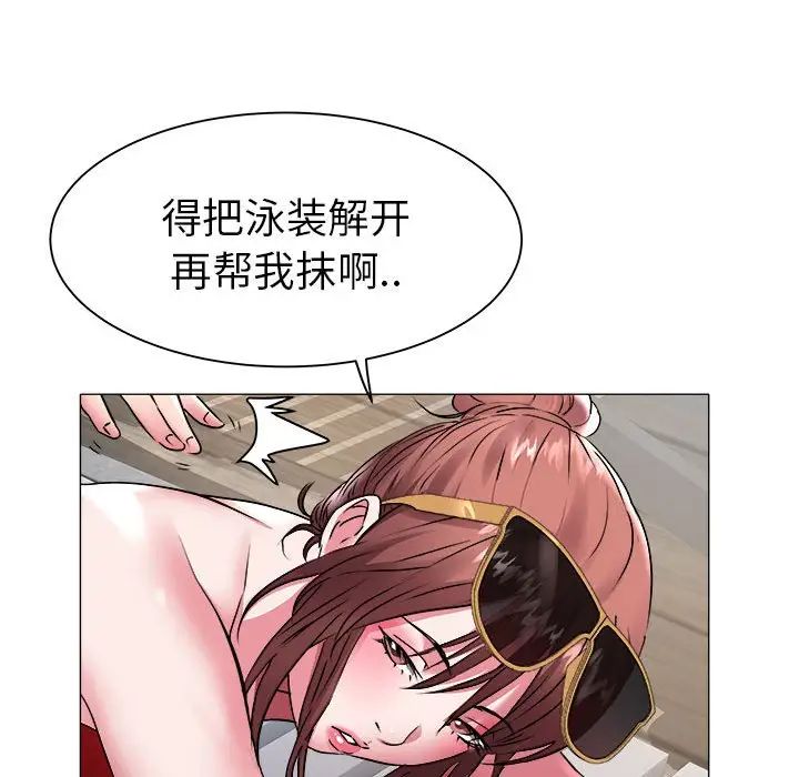海女第41话