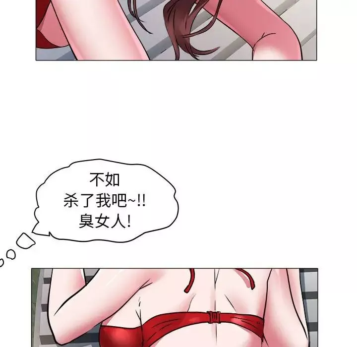 海女第41話