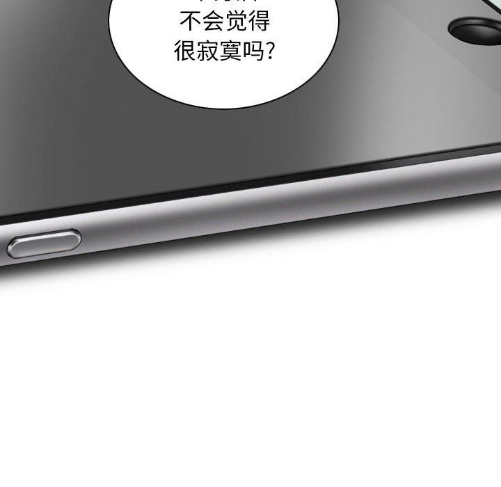 換“友”派對第25話