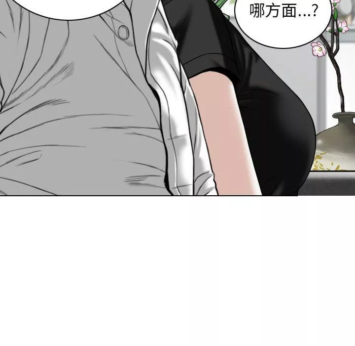 換“友”派對第25話
