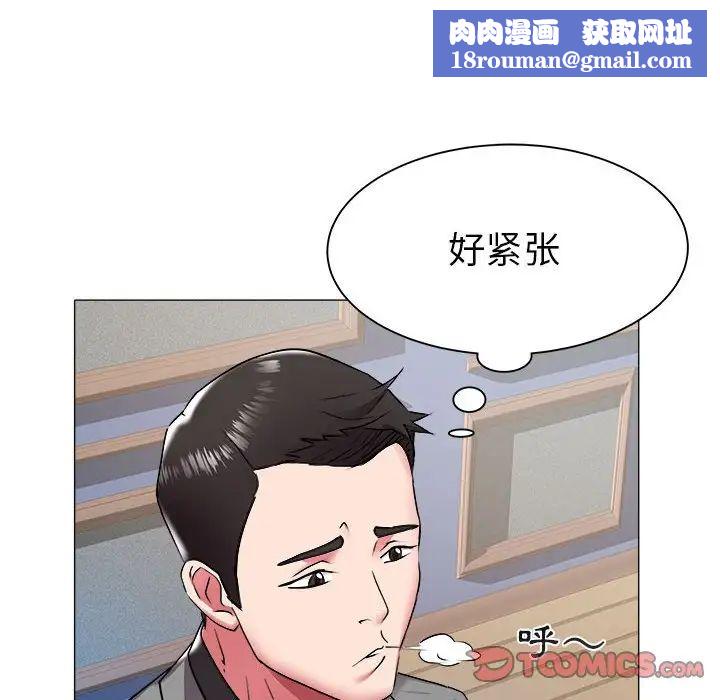 海女第41话