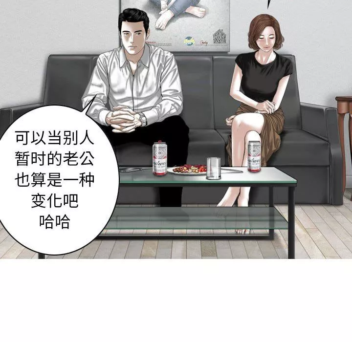換“友”派對第25話
