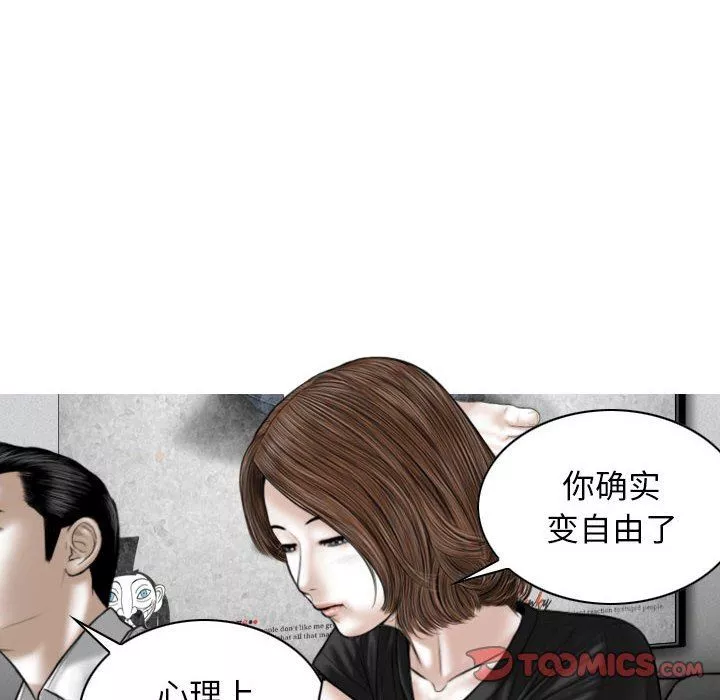 换“友”派对-第25话 - 图片 117
