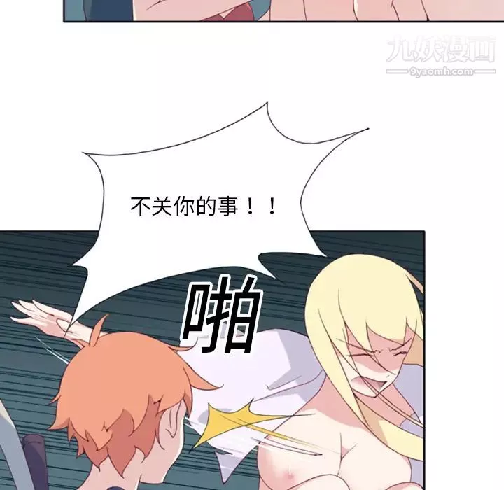 15少女漂流記第5話