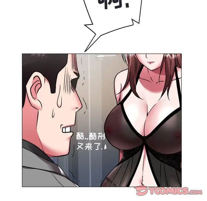 海女第41话