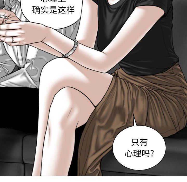 換“友”派對第25話