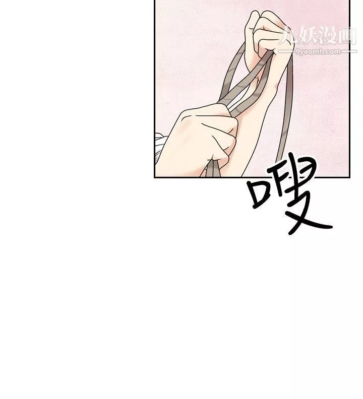 夜花-第47话 - 图片 6