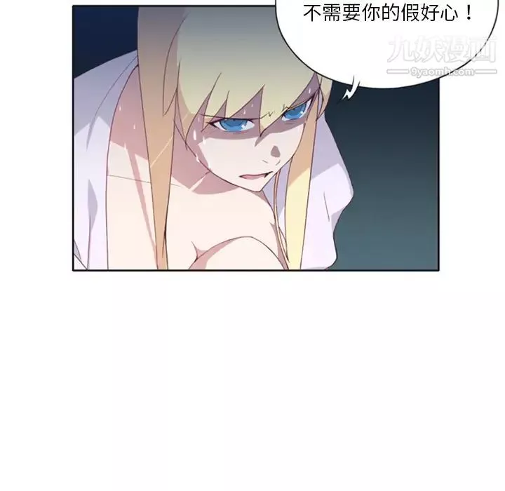 15少女漂流记-第5话 - 图片 46