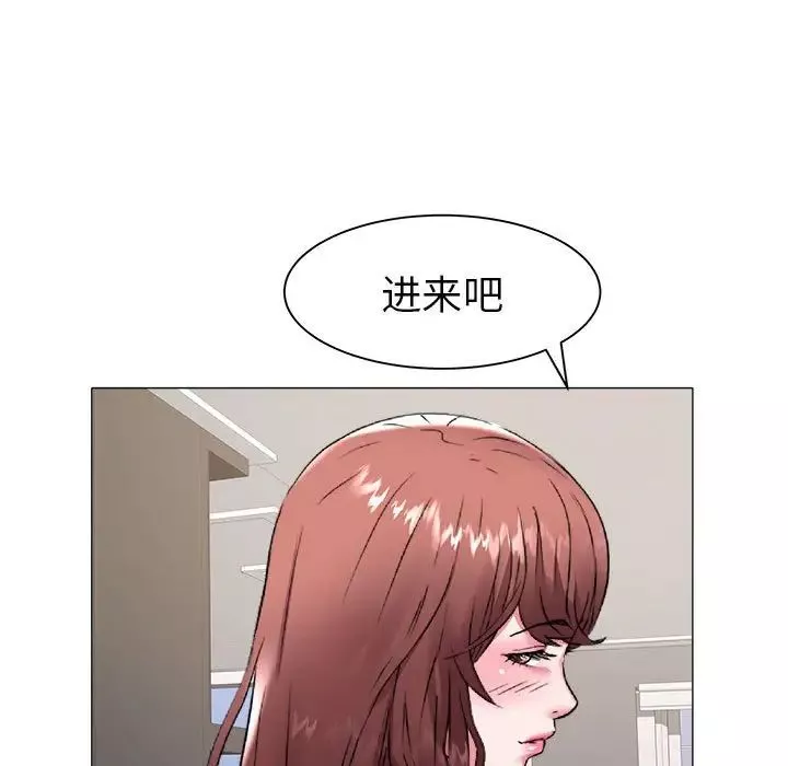 海女第41話