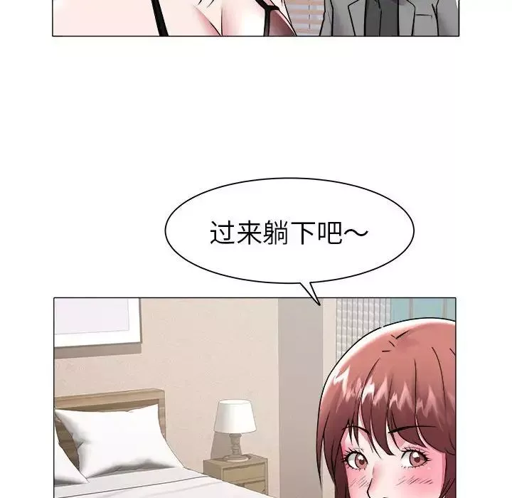 海女第41話