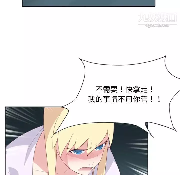 15少女漂流記第5話