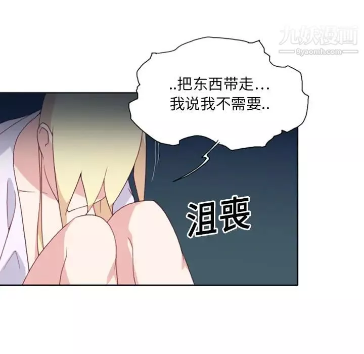 15少女漂流記第5話