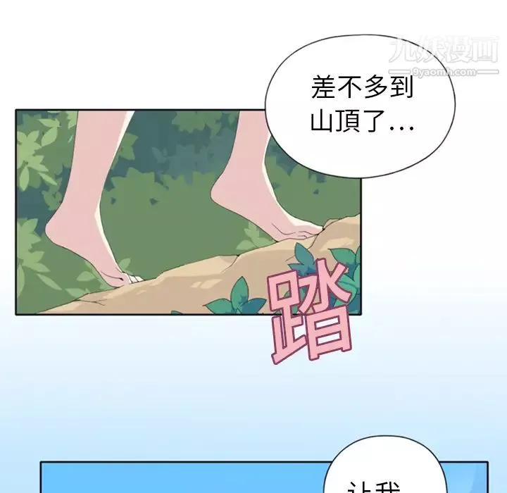 15少女漂流记-第5话 - 图片 58